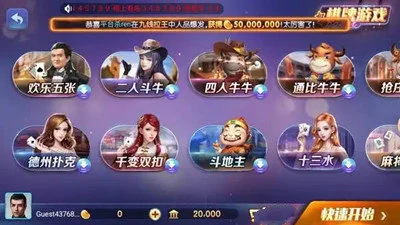 850豪华版安卓正版2026产品图片2